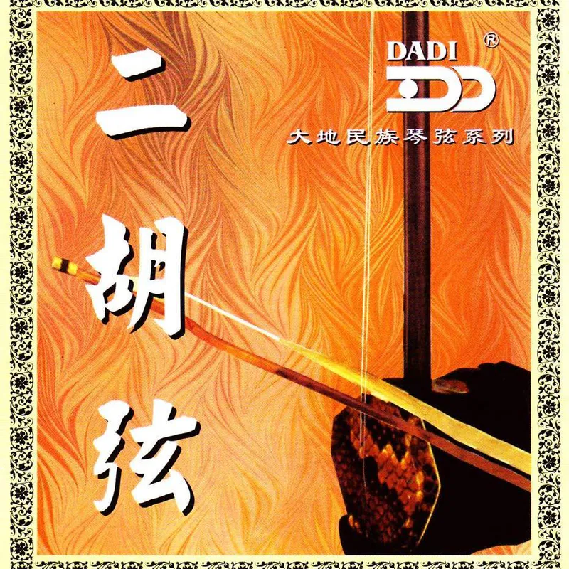 Dadi Erhu-strenger